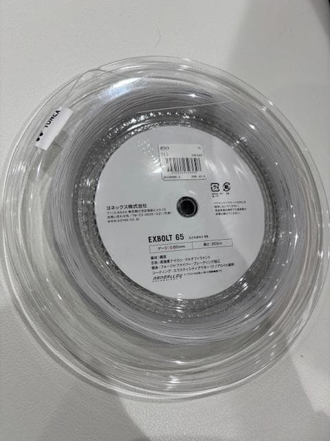 YONEX EXBOLT65 エクスボルト65　ガット 200m
