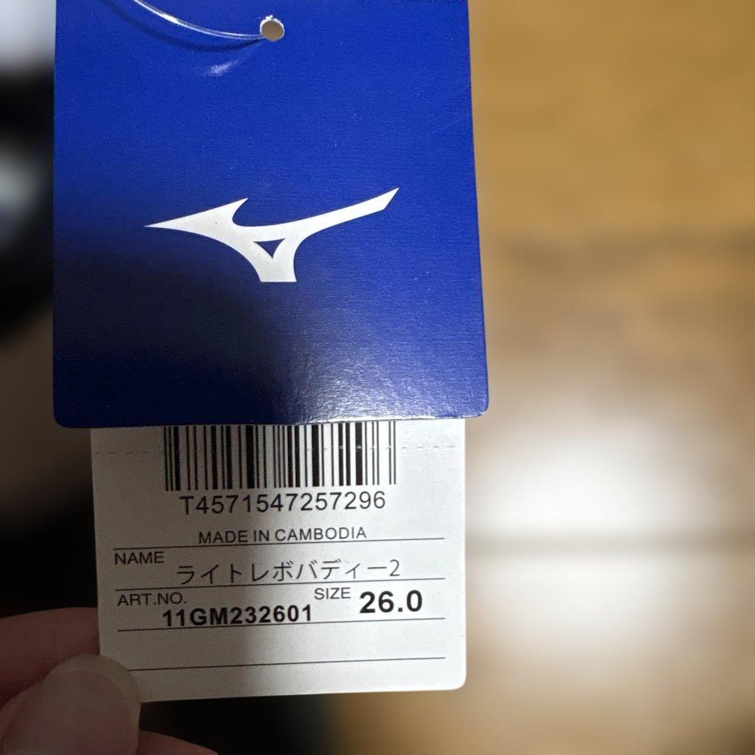 Mizuno スパイクシューズ ワイド ホワイト