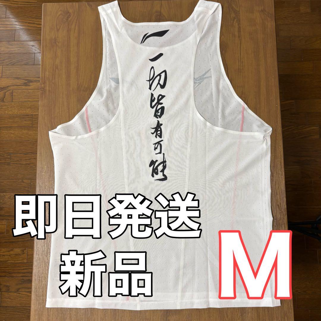 ラスト1点　リーニン　タンクトップ　Mサイズ