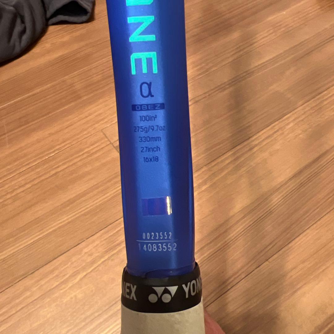 ヨネックス　EZONE α L（275g）