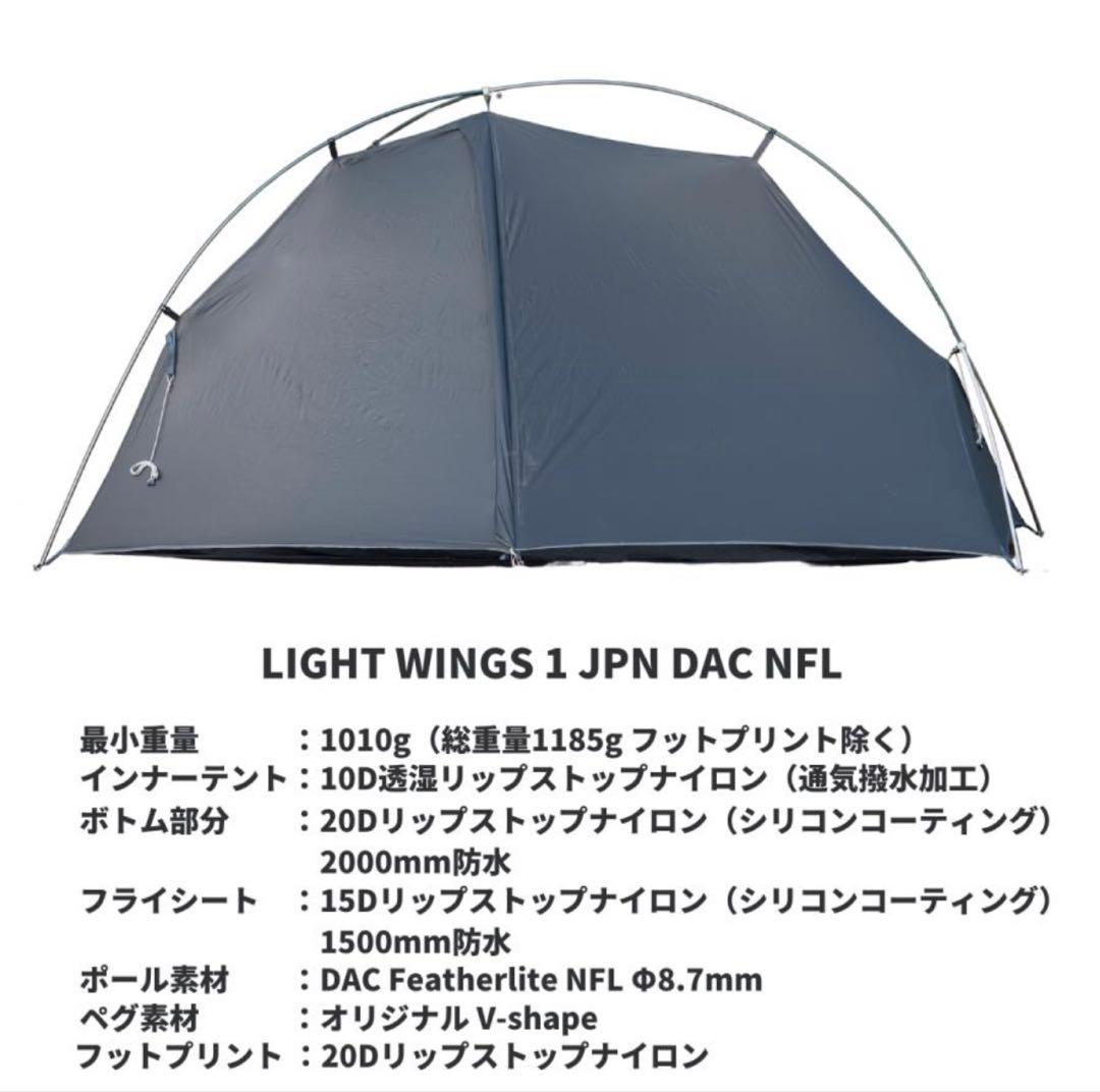 超軽量arata MOBI GARDEN LIGHT WINGS 1 JPN