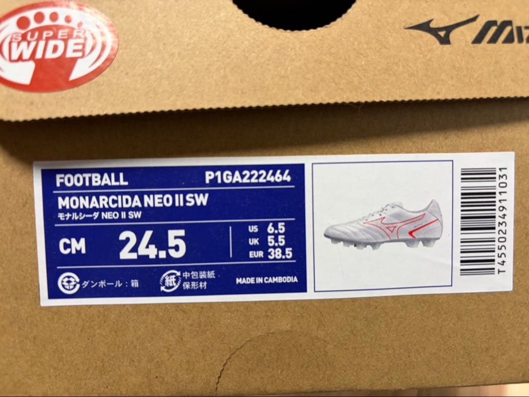 シューズ Mizuno Monarcida Neo II SW 24.5cm