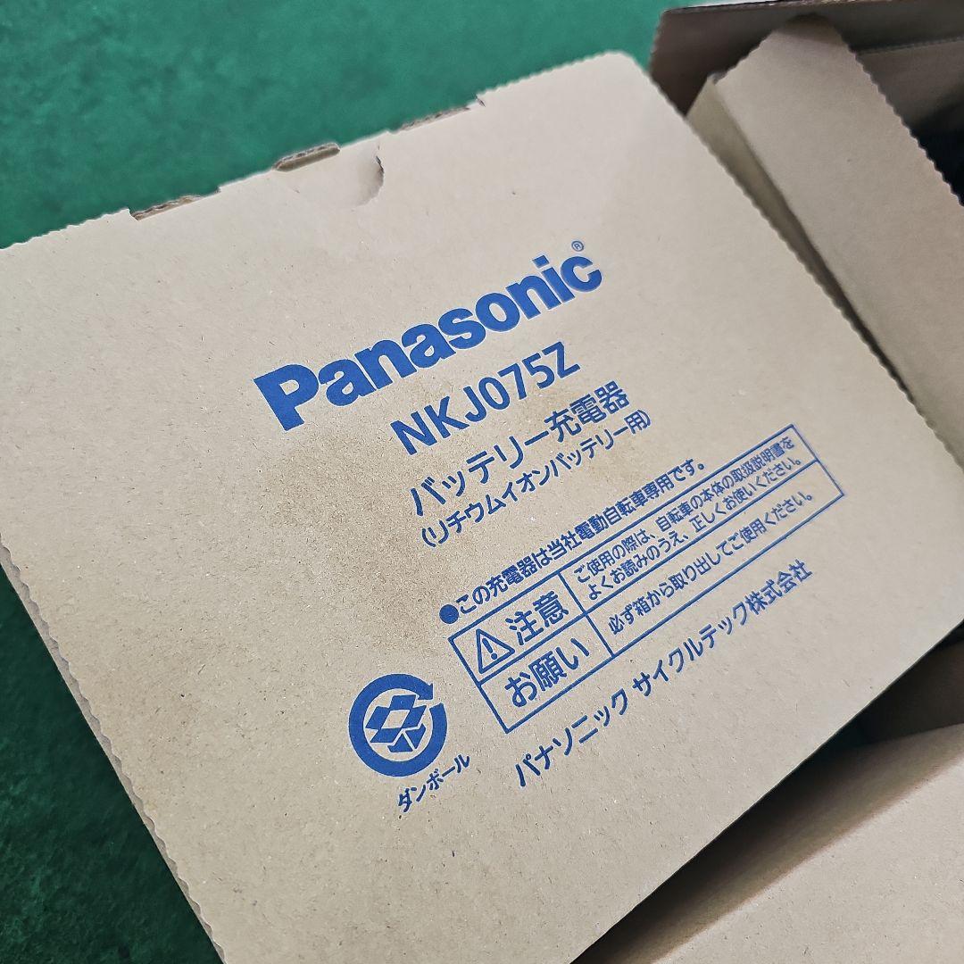 6個セット Panasonic NKJ075Z 充電器 箱にダメージ有