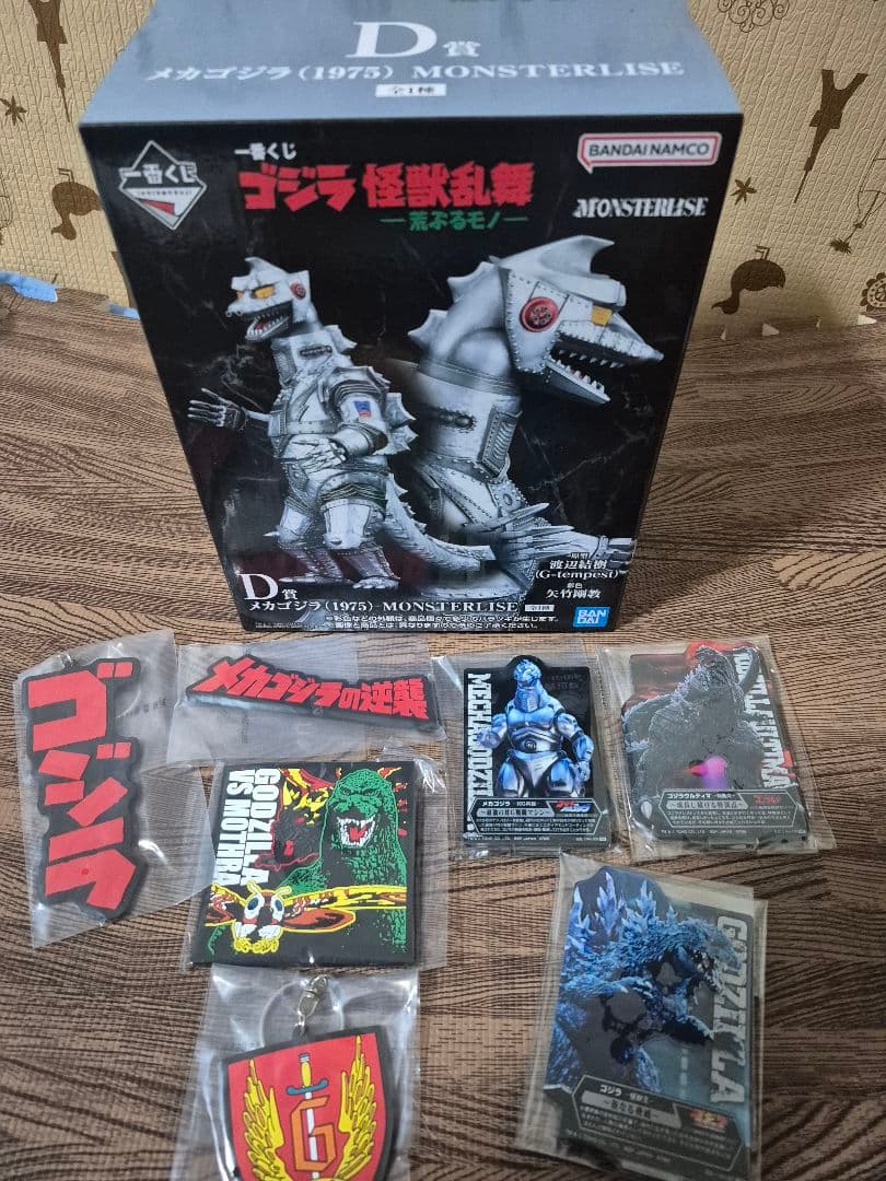 一番くじ ゴジラ D賞 メカゴジラ フィギュア