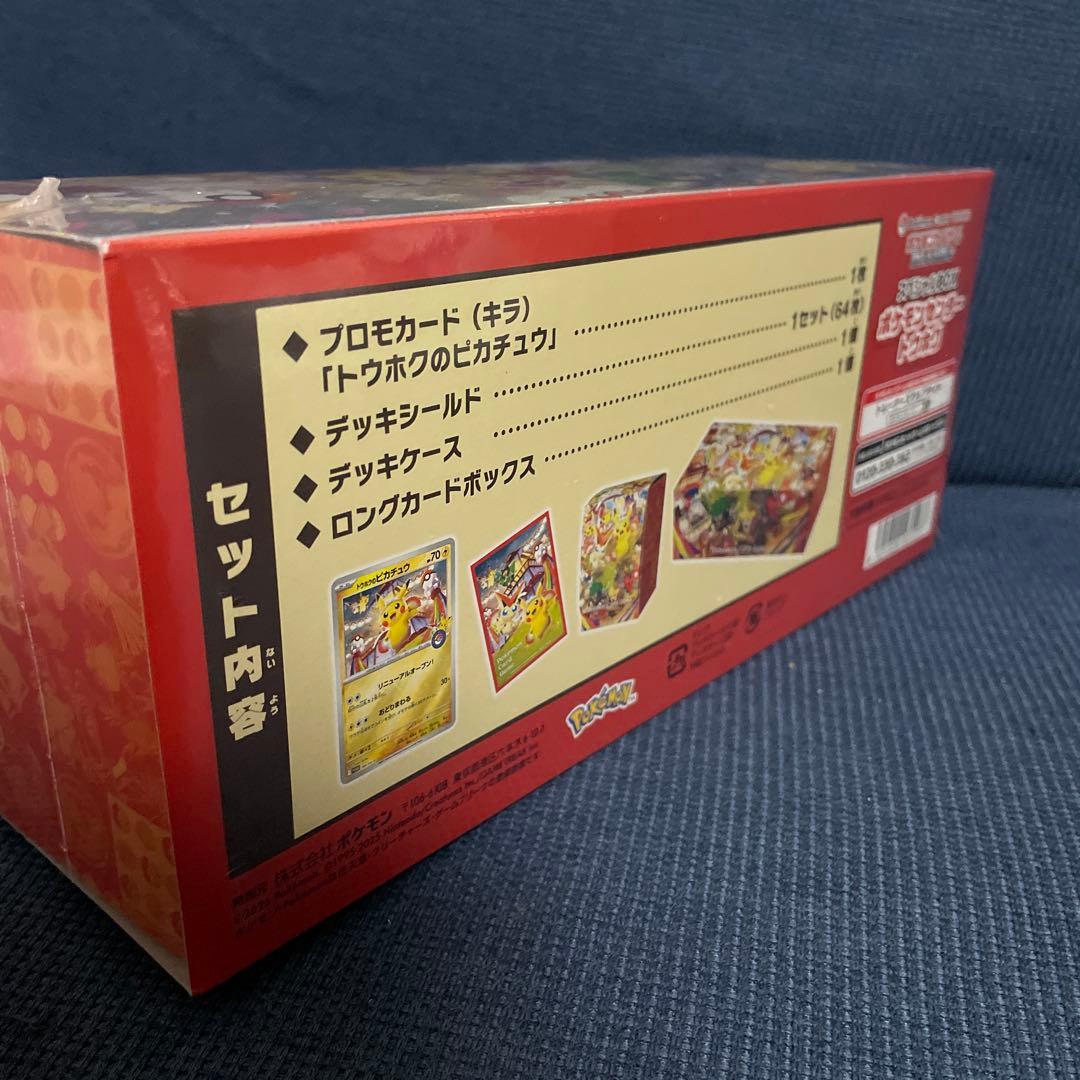 ポケモンセンター トウホク スペシャルBOX 未開封シュリンク付き