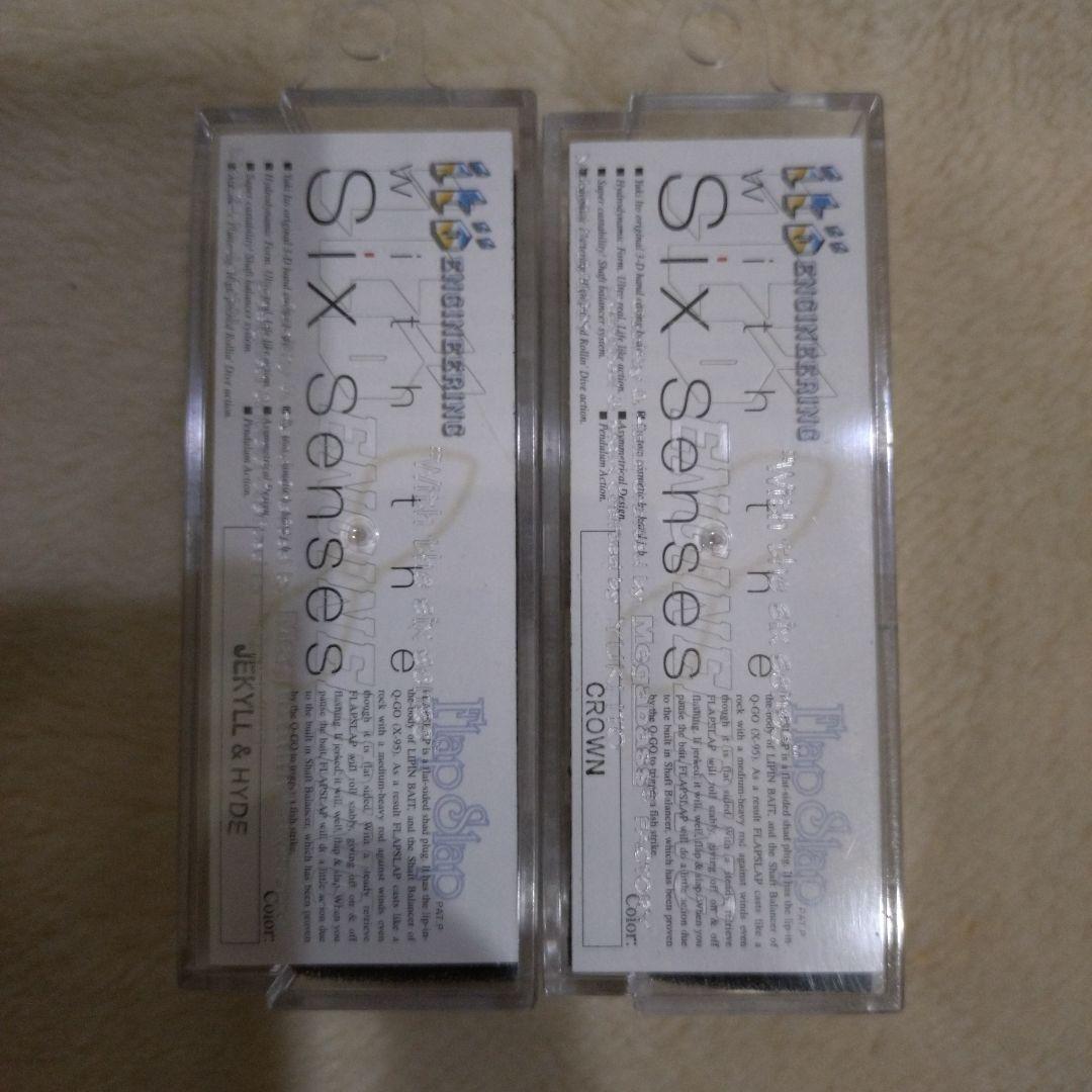 MEGABASS ITO-ENGINEERING ハードルアー10個セット