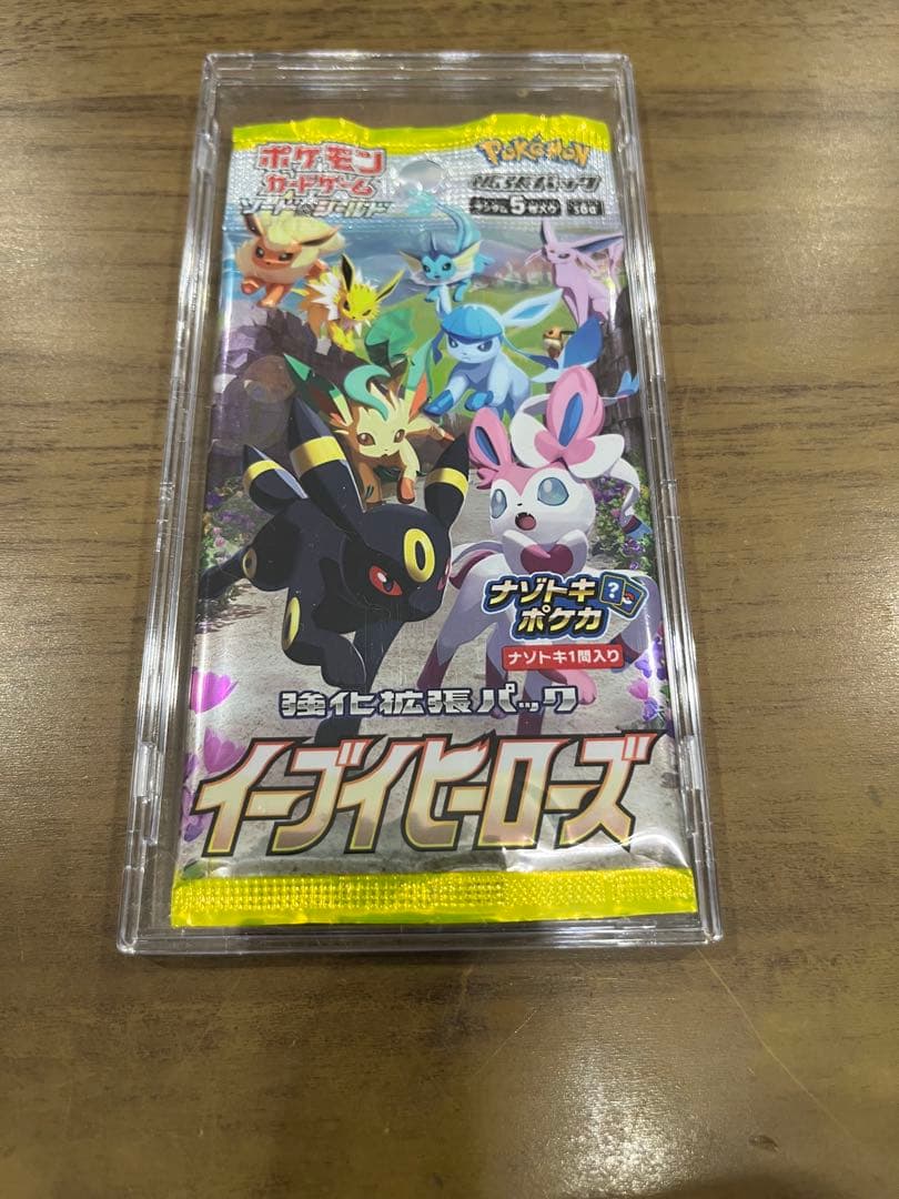 ポケモンカード絶版パック＆スタートデッキ100セット