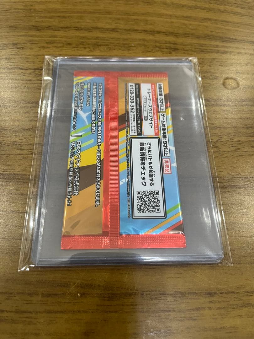 ポケモンカード絶版パック＆スタートデッキ100セット