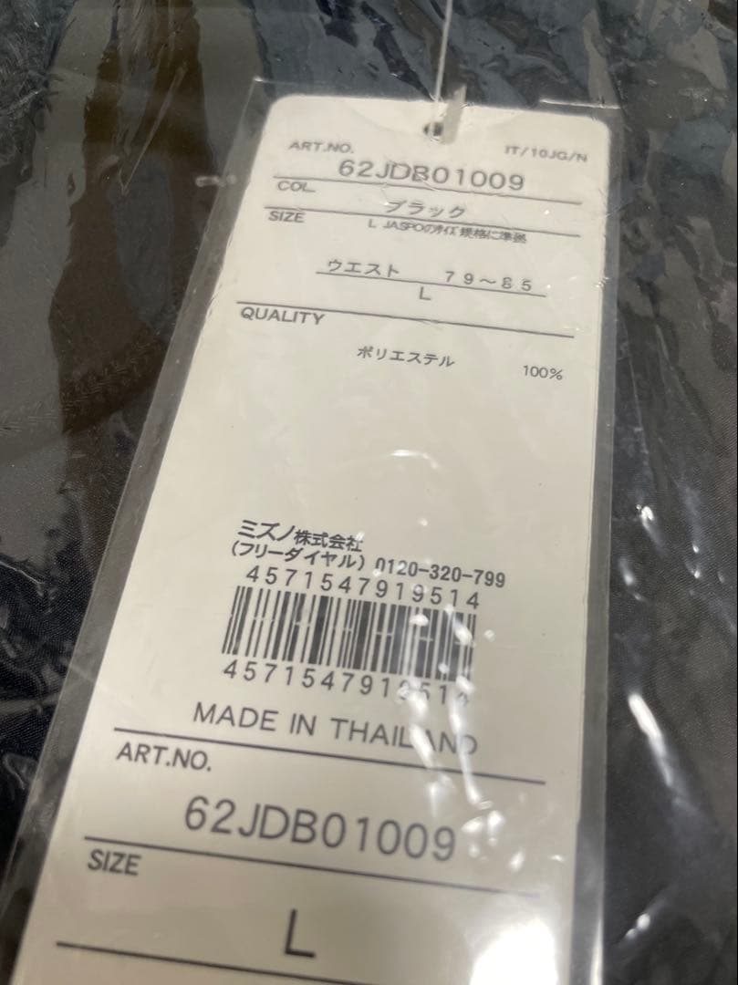 Mizunoブラック サイドファスナー付きL テニス ソフトテニス バドミントン