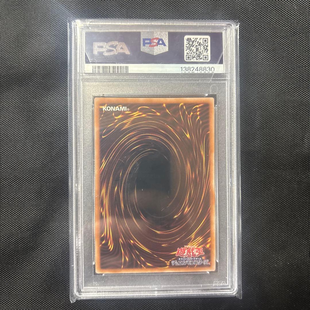 2024 トゥーン・ブラックマジシャン・ガール PSA10