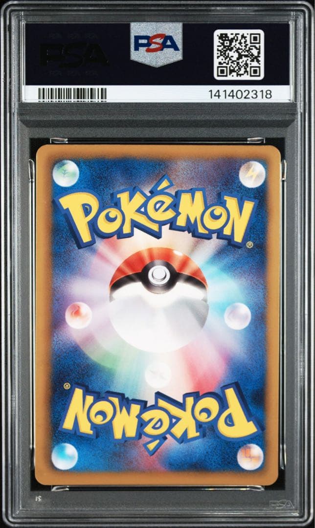 ポッチャマ U 006/020シャイニーコレクションSC PSA9