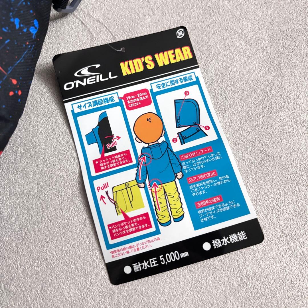 ⭐︎O’NEILL キッズ スノーボードウェア上下セット 150 新品
