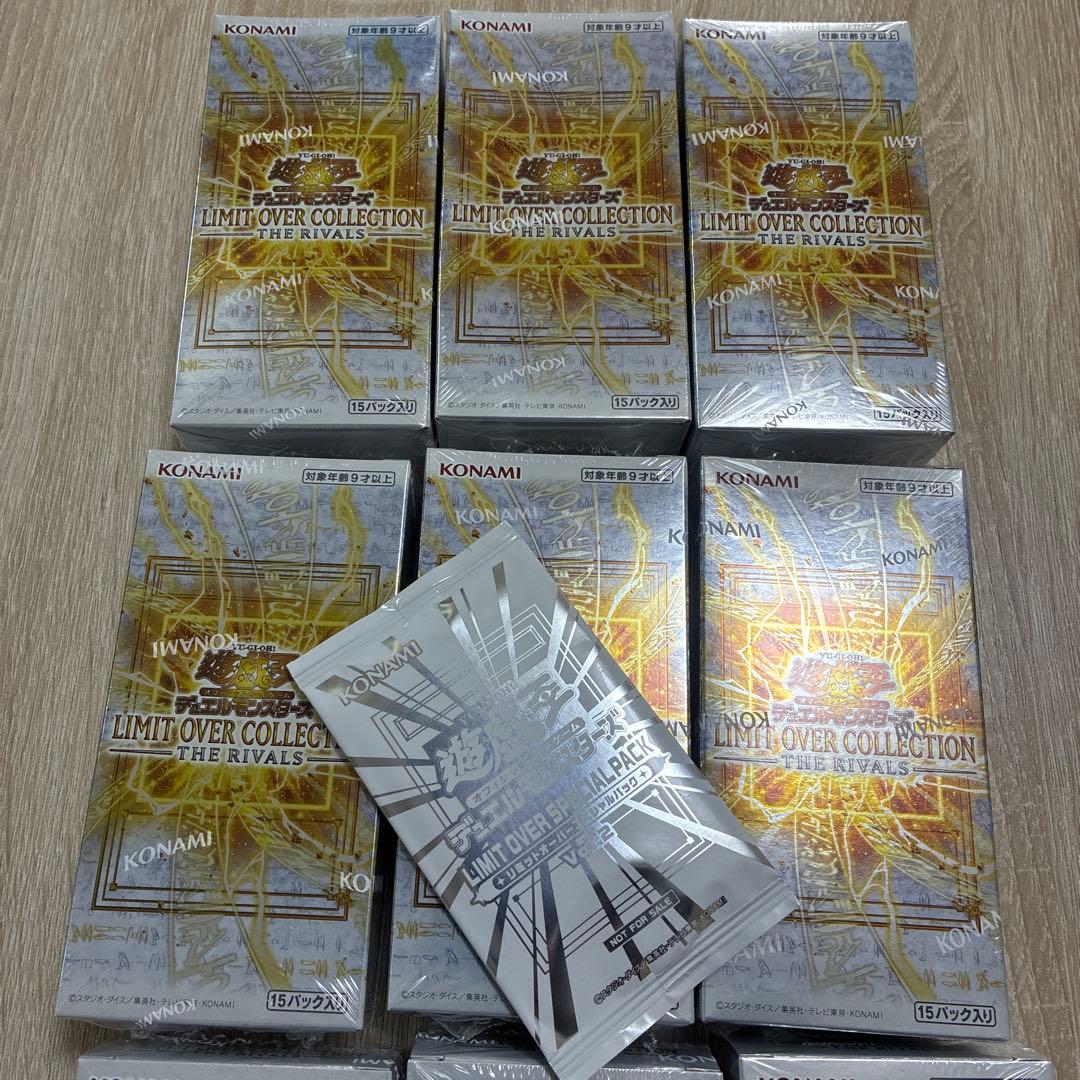 遊戯王 リミットオーバーコレクションTHE RIVALS シュリンク 9box