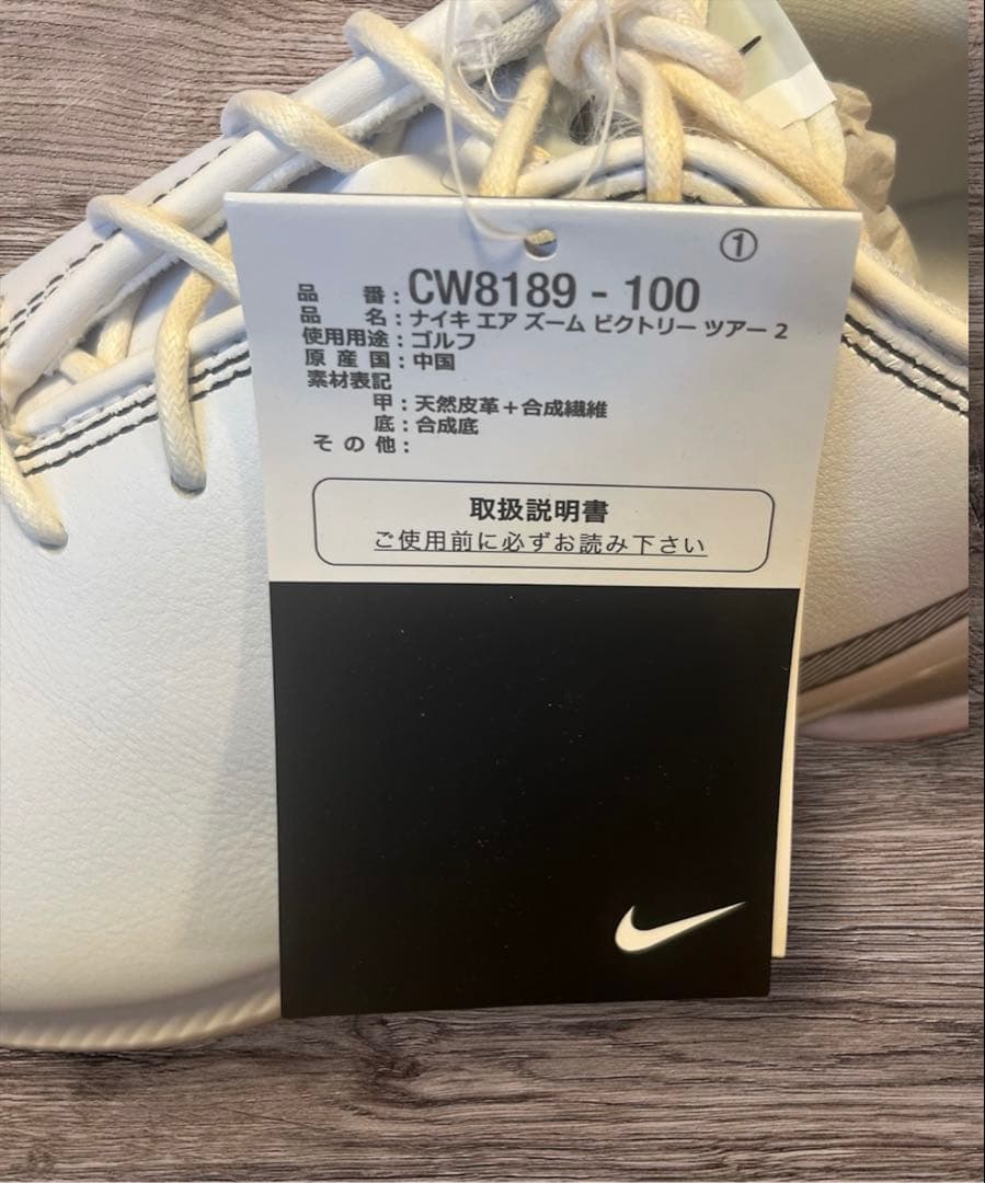 Nike Air Zoom Victory ゴルフシューズ 白激レア　男女共通