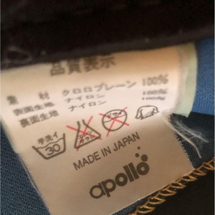 メ667  サファー  ウエットスーツ