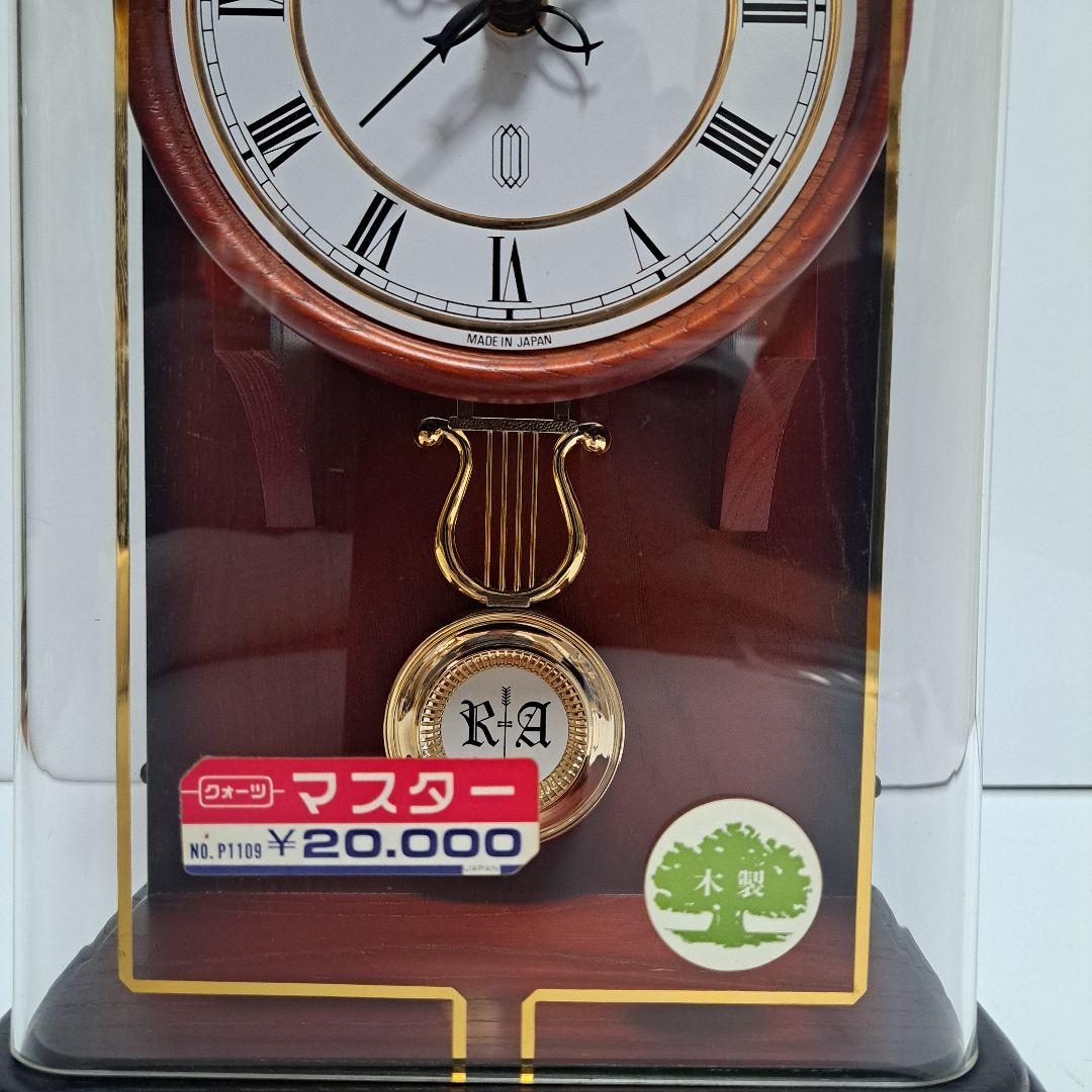 MASTER　QUARTS　高級振り子時計　置時計　木製　展示品　未使用