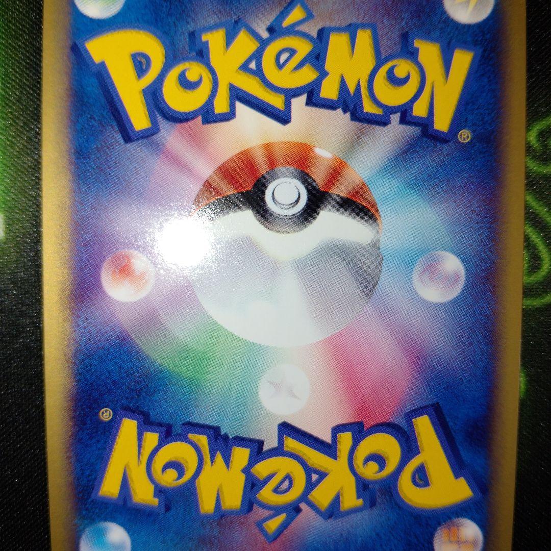 レジロックex PROMO ポケモンカードプレイヤーズクラブ PLAYプロモカ…