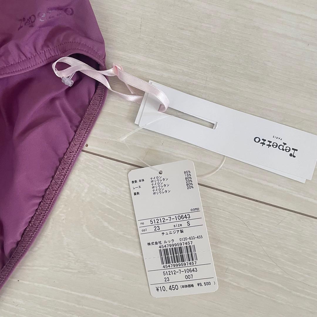 新品 repetto レペット S パープル レオタード 定価10450円