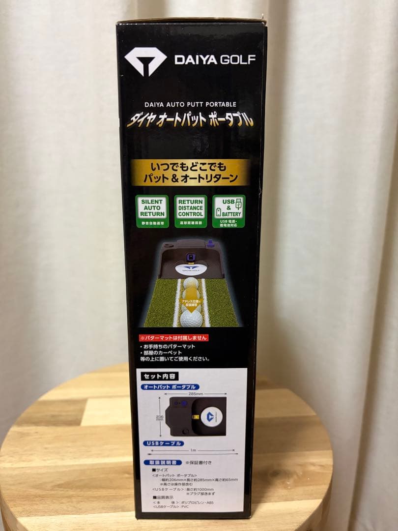 新品未使用 DAIYA GOLF ダイヤオートパットポータブル