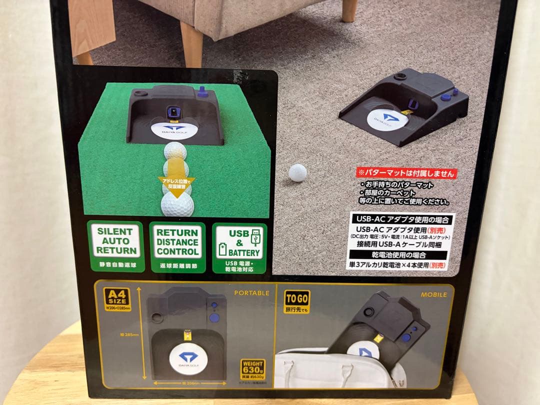 新品未使用 DAIYA GOLF ダイヤオートパットポータブル