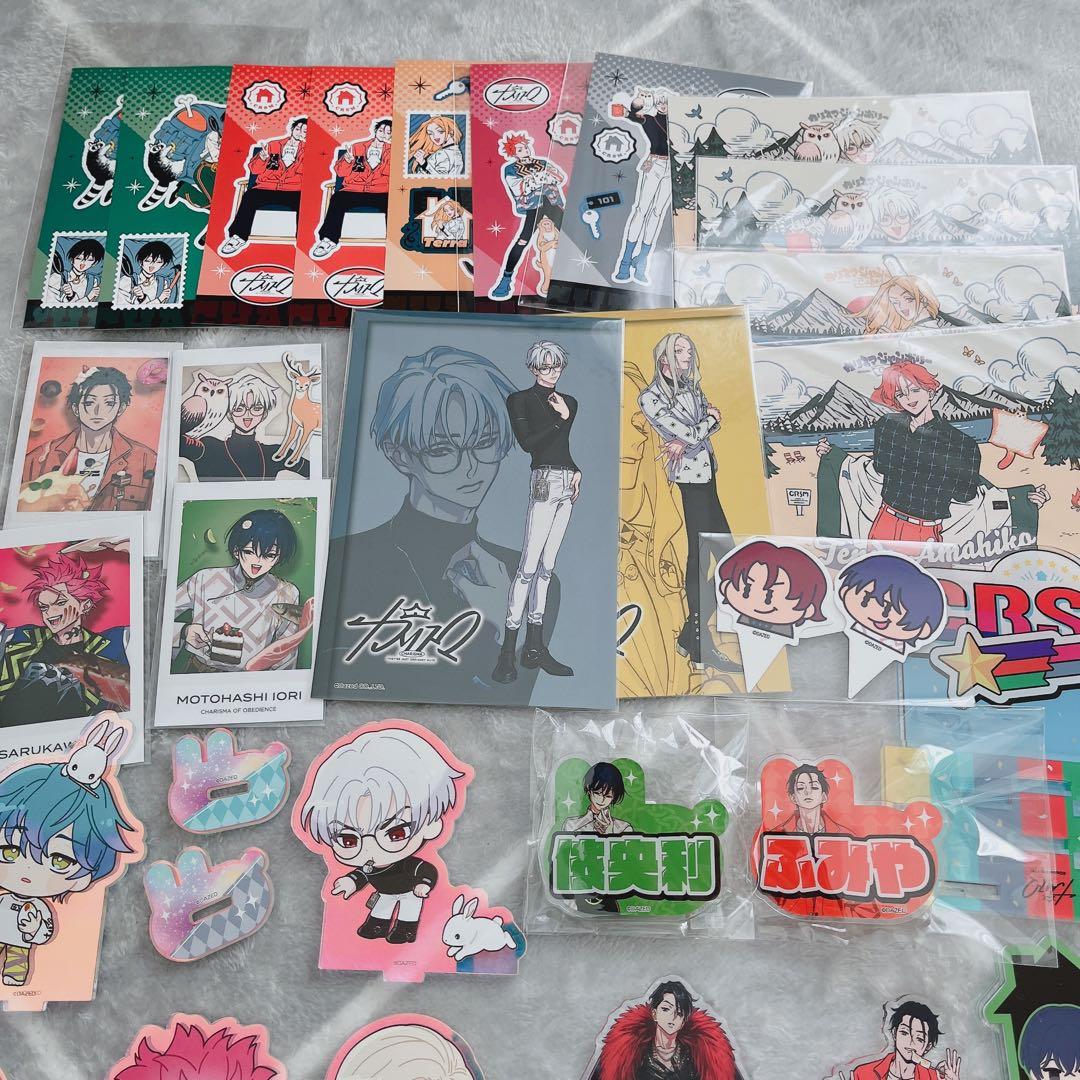 カリスマ グッズ まとめ