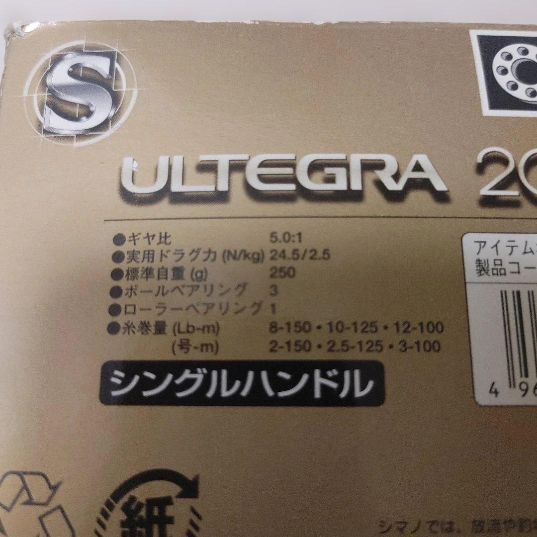 シマノ 02アルテグラ 2000 スピニングリール オールド