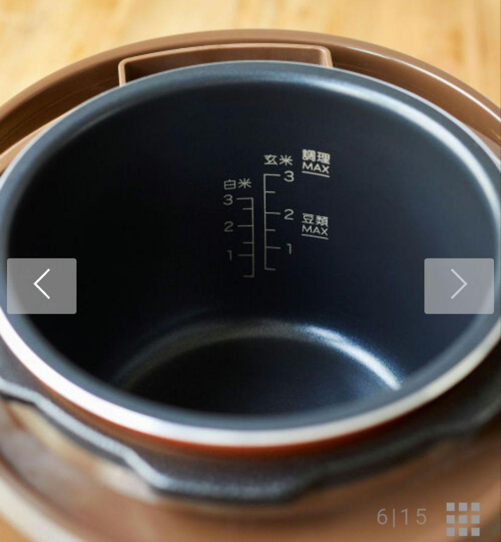 ブルーノbruno圧力鍋新品【24時間発送】