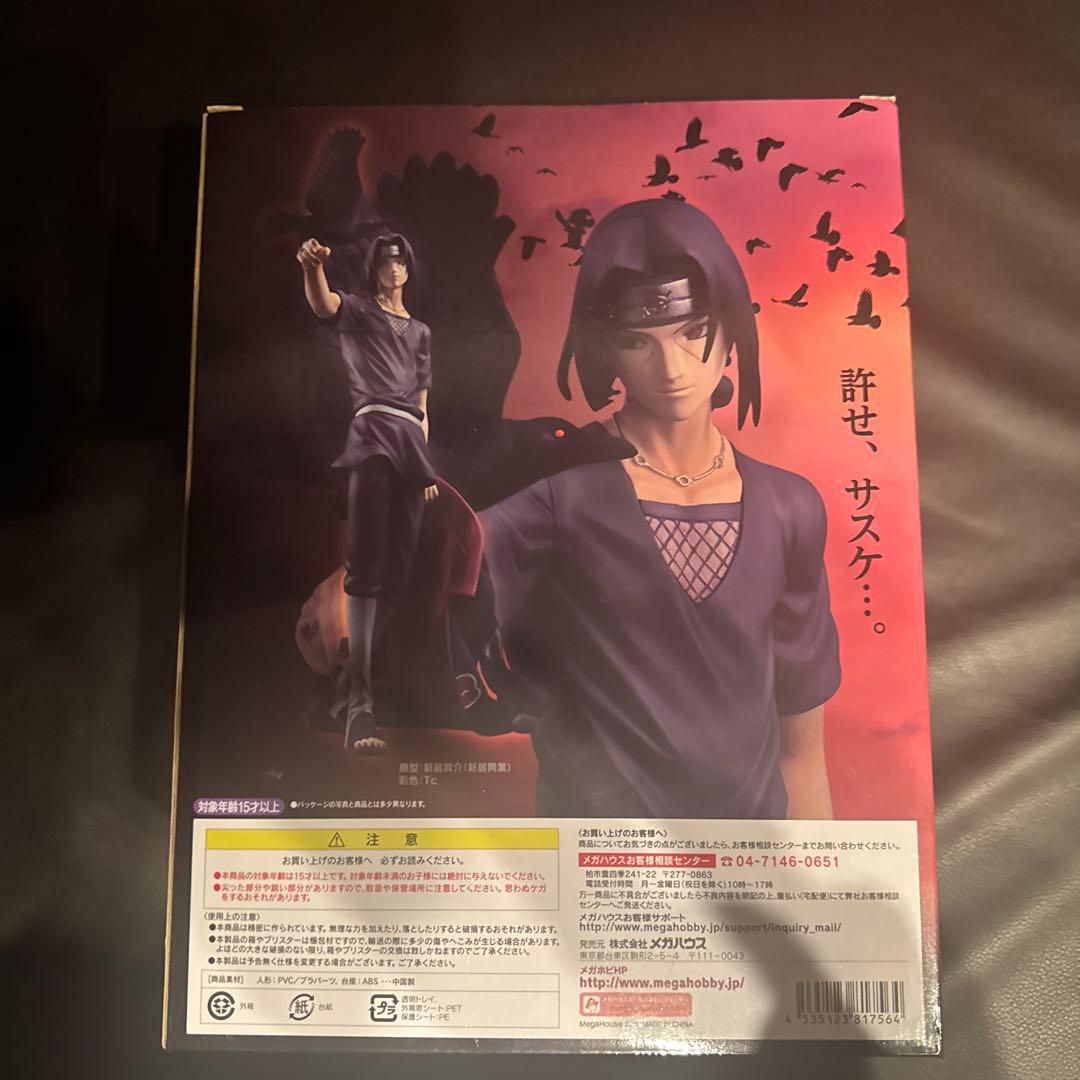G.E.M.シリーズ NARUTO うちはイタチ