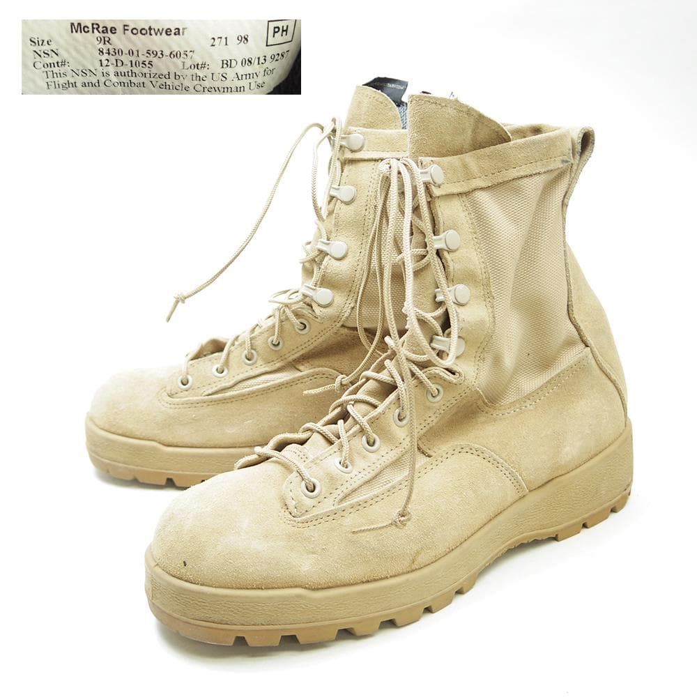 27cm アメリカ軍コンバットブーツ ゴアテックス　P4547