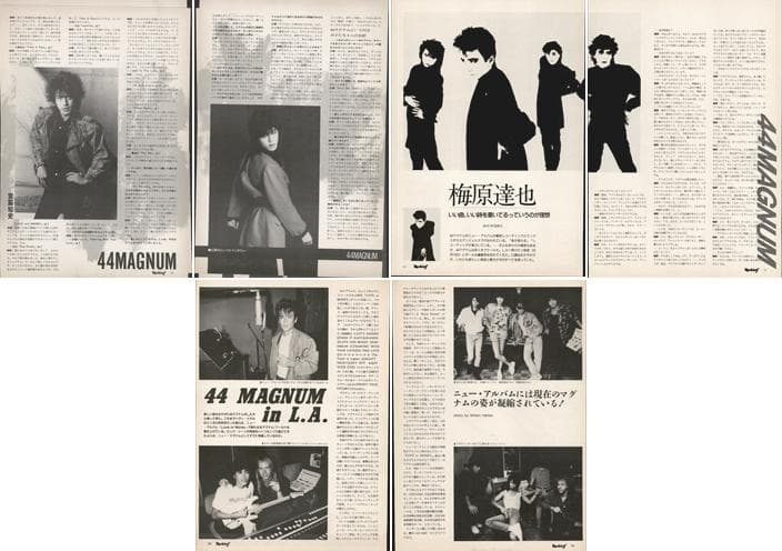 44 MAGNUM 44マグナム 広瀬さとし 雑誌 切り抜き 70P ◆貴重