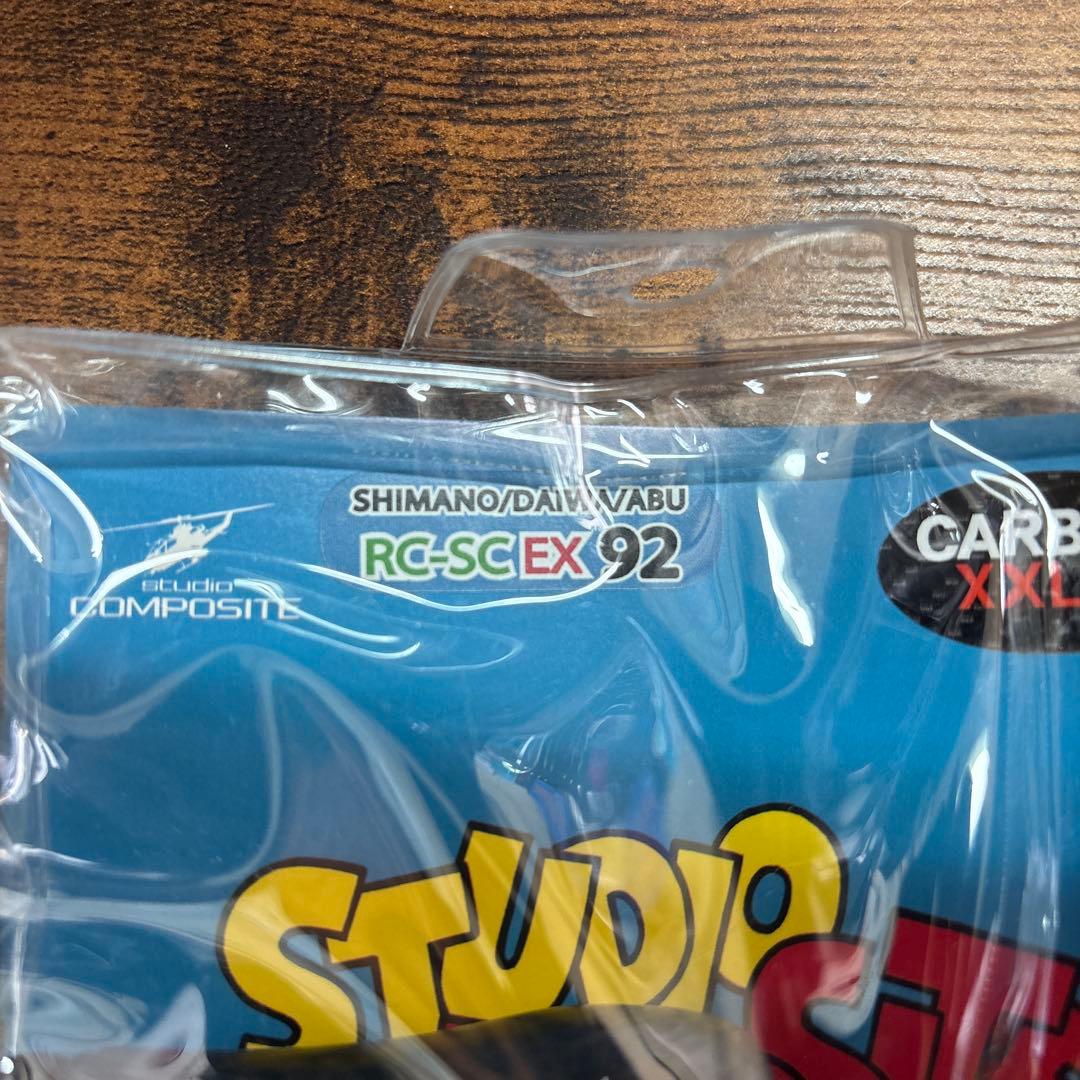 スタジオコンポジット　ハンドル