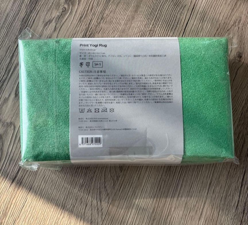 本日限定7,000円【SUKALA】プリントヨギラグ