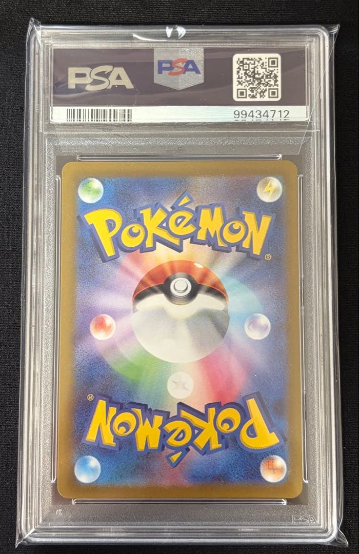 PSA10ミモザ SR SV1V バイオレットex 100/078