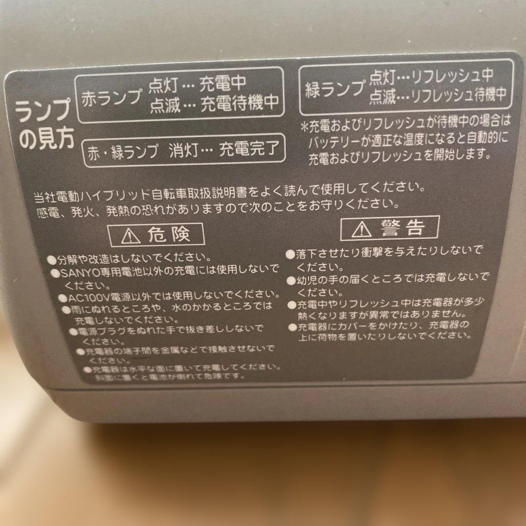 サンヨー充電器　CY-PAA4 バッテリー付属します