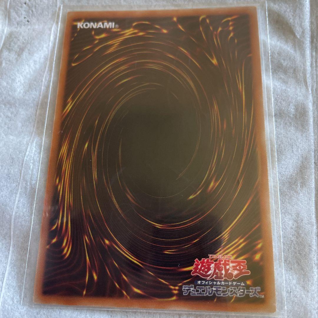 遊戯王 青眼の亜白龍