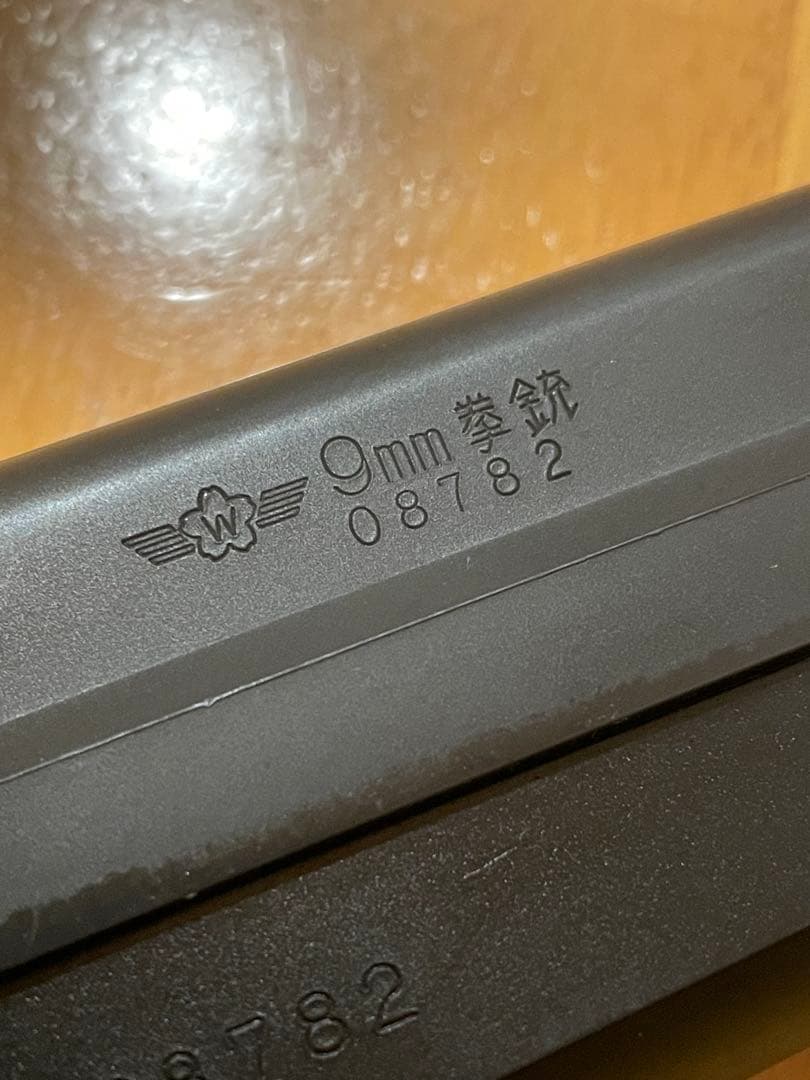 タナカ　SIG P220 IC 航空自衛隊9mm拳銃　ホルスター&オマケ付き