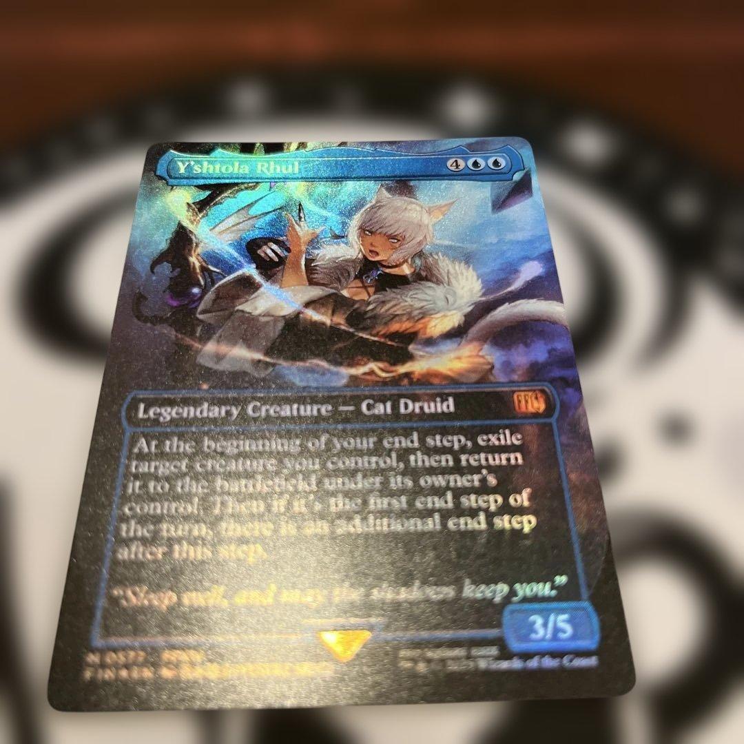 MTGヤ・シュトラ・ルル 英語版ボーダレスfoil