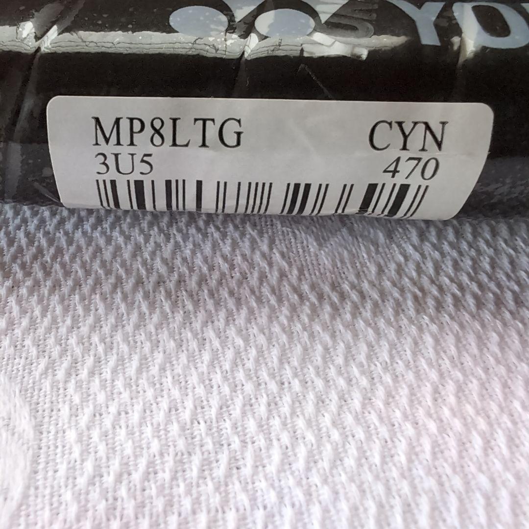 新品未使用YONEX Muscle Power 8 LTG ラケット 2本セット