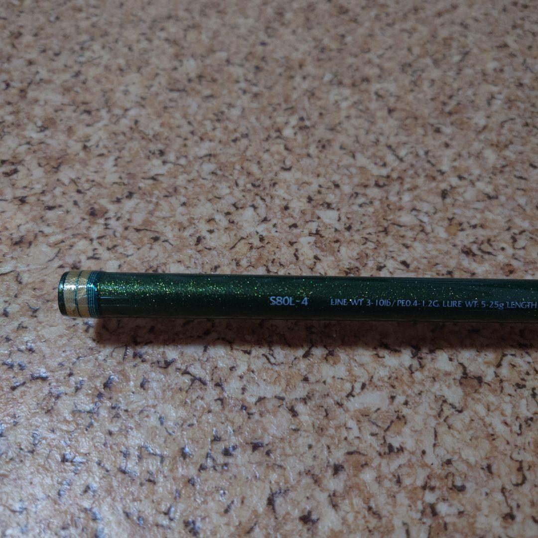 シマノ ルアーマチックMB S80L-4