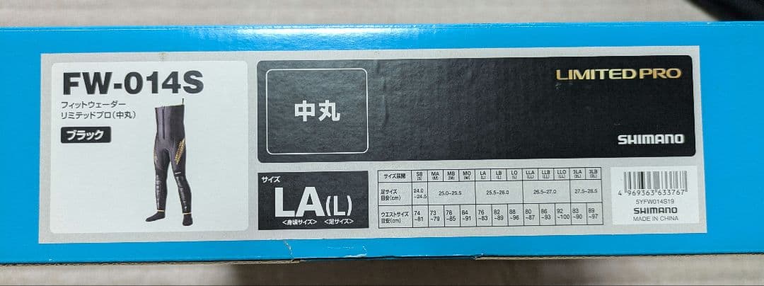 SHIMANO LIMITED PRO 鮎フィットウェーダー　サイズLA