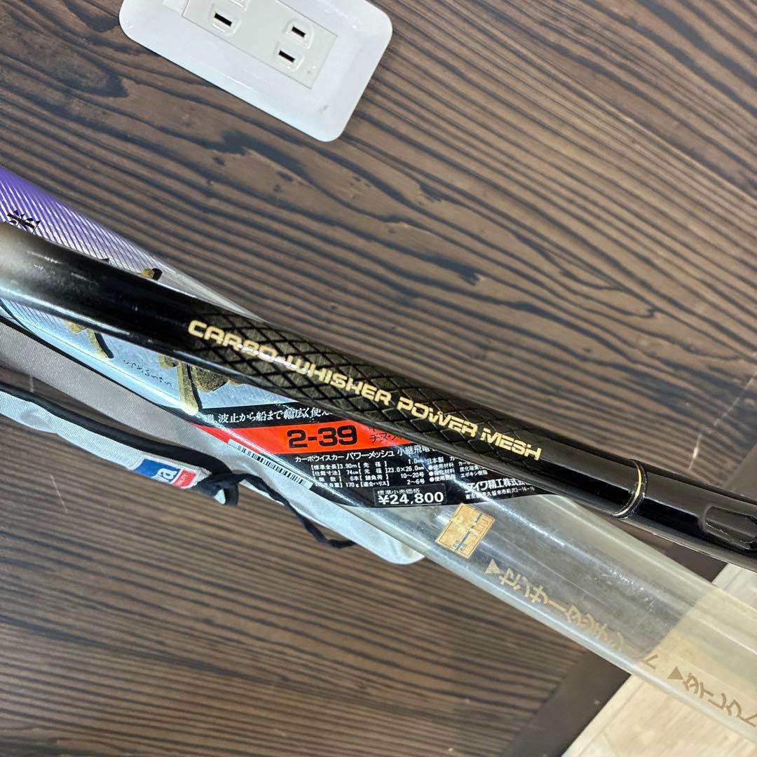d*3様 Daiwa 小継 飛竜 2-39 POWER MESH パワーメッシュ