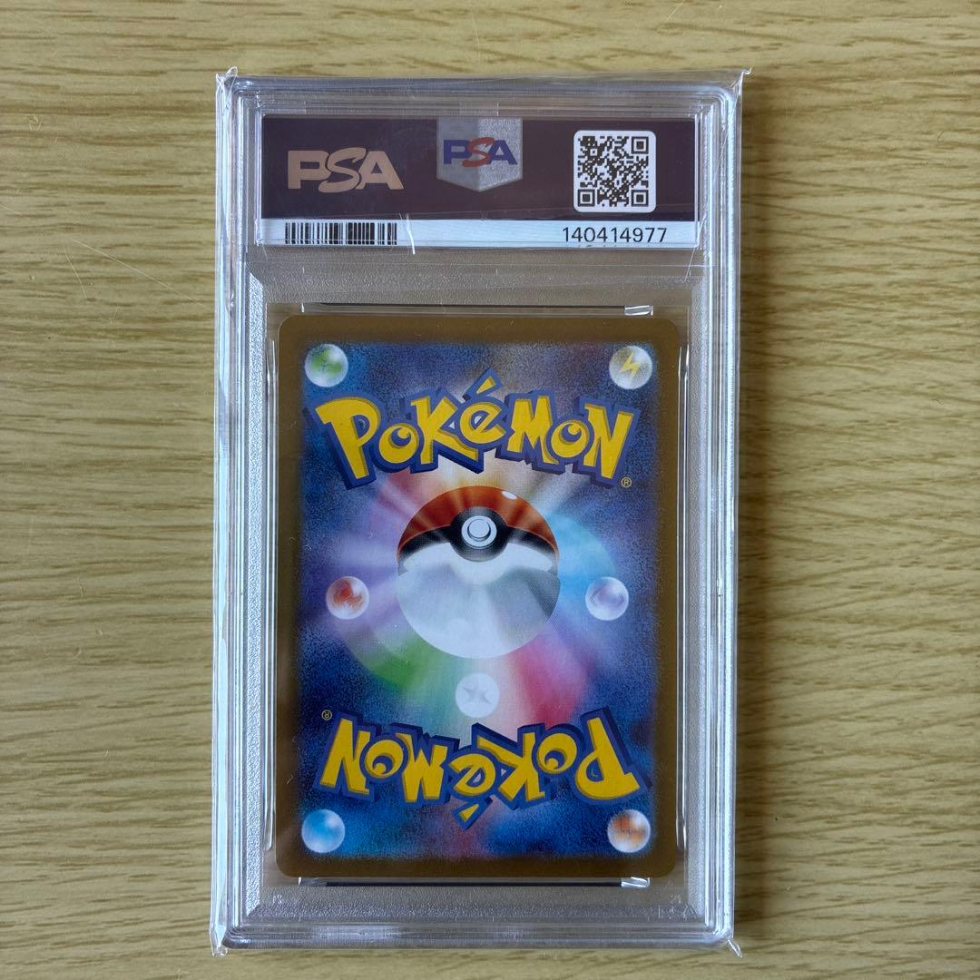 ︎*ち様 【PSA10】シャワーズEX プロモ　194/XY-P 2015