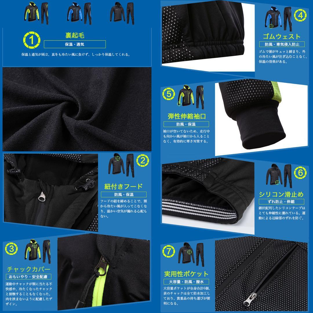 サイクリングウェア 裏起毛 大ヒット商品 新品 ゴルフ