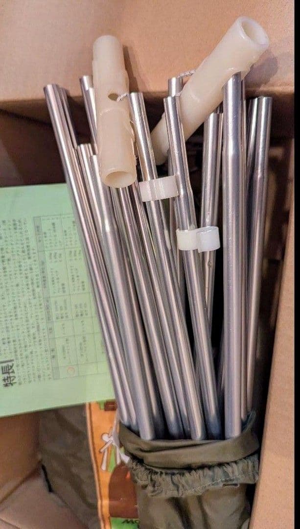 モンベル 　ムーンライトテントⅠ型