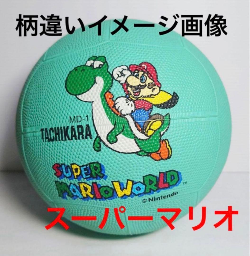 新品 未開封 スーパーマリオ ワールド 任天堂 ボール レア
