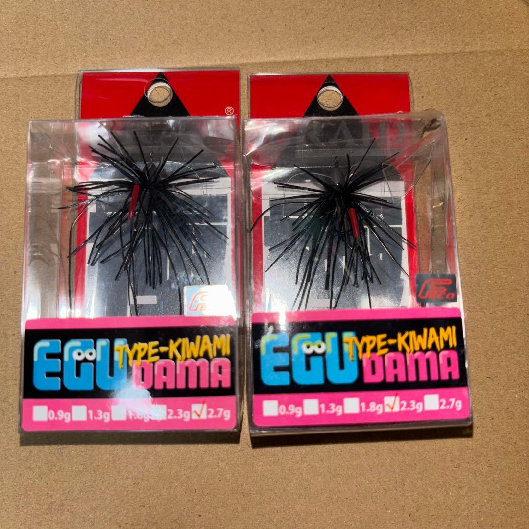 スモラバ　　レイドジャパン エグダマ、エグジグセット