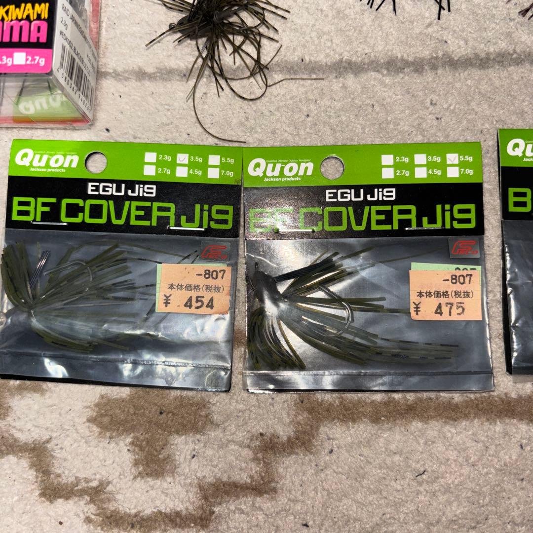 スモラバ　　レイドジャパン エグダマ、エグジグセット