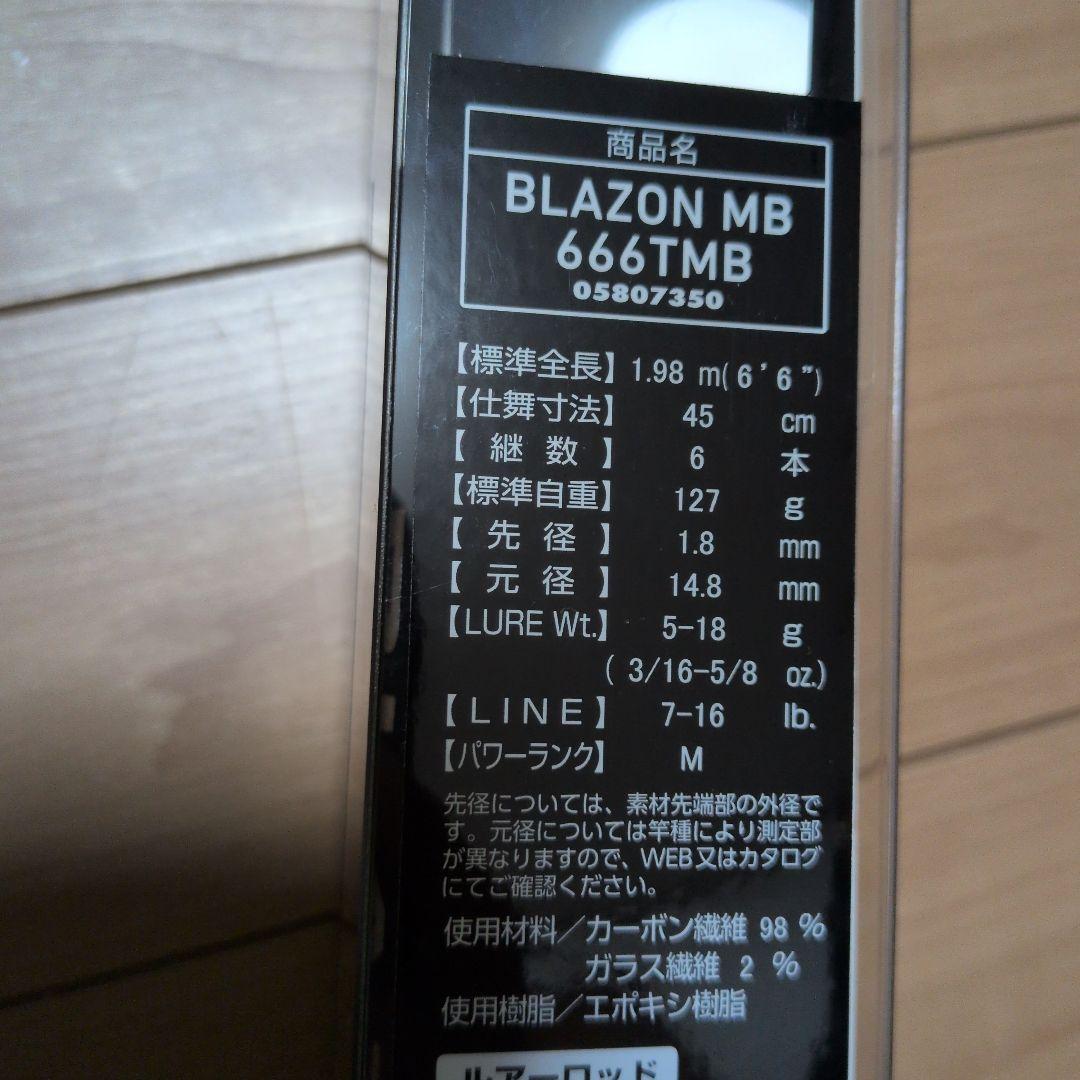 新品未使用 BLAZON MB 666TMB