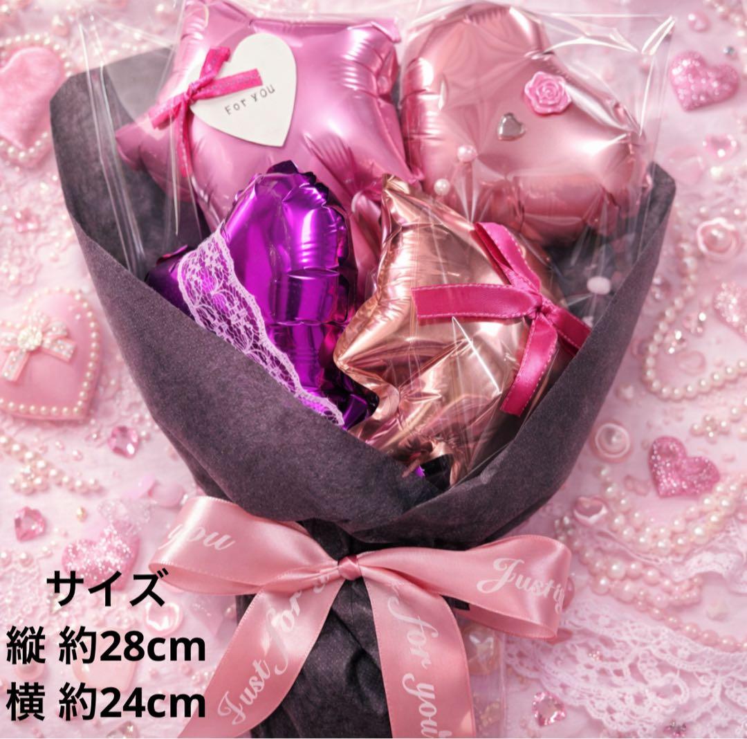 数量限定♡バルーンブーケ お洒落ギフト 誕生日 発表会 結婚式 卒業 卒園 5個