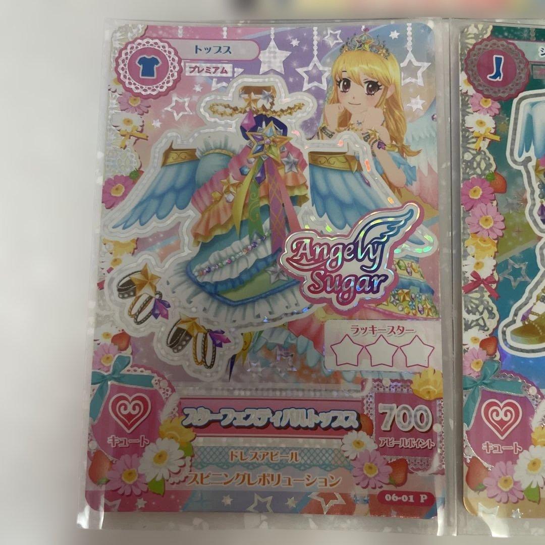 麗*】様 アイカツカード スターフェスティバル 排出版 星宮いちご